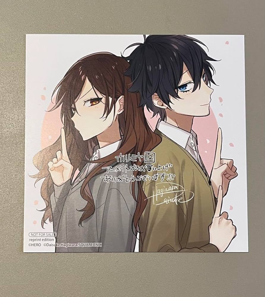 ホリミヤ 購入特典 イラストカード Amazon.co.jp: ホリミヤ 特典 イラストカード 7巻 8巻 HERO 萩原